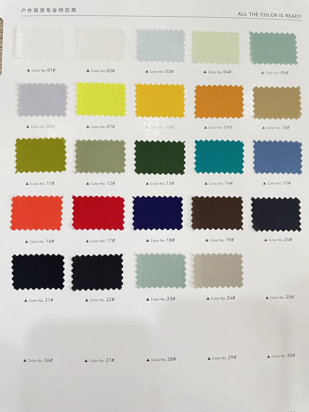 20D超薄尼龙66格子 2025年秋冬爆款面料