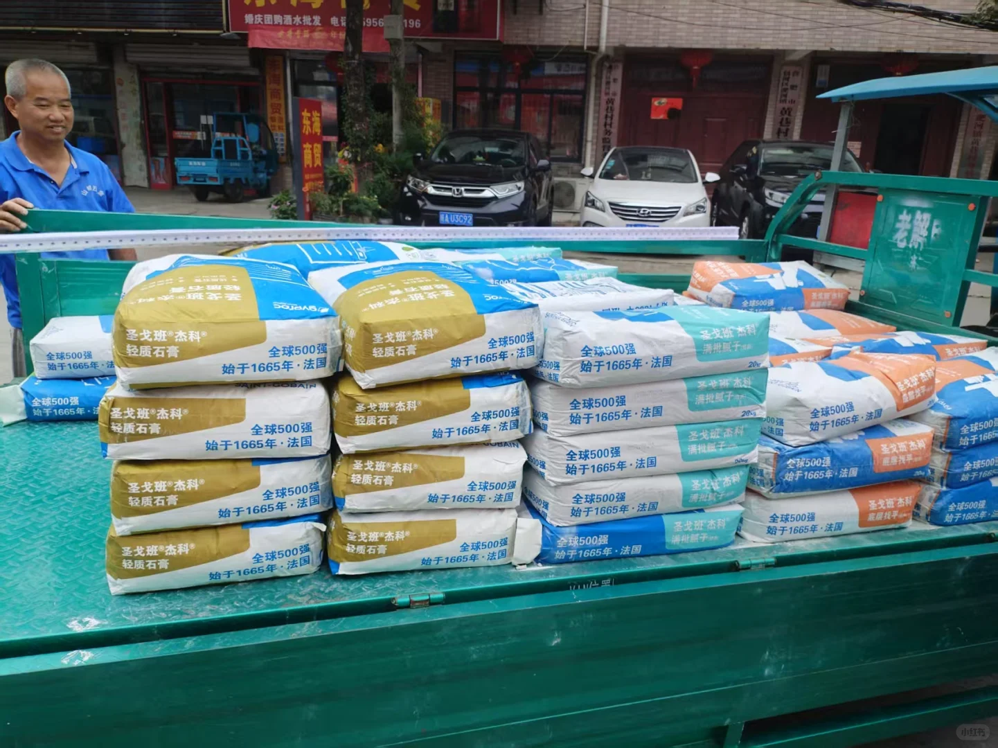 真香啊！这耐潮腻子太好用了！