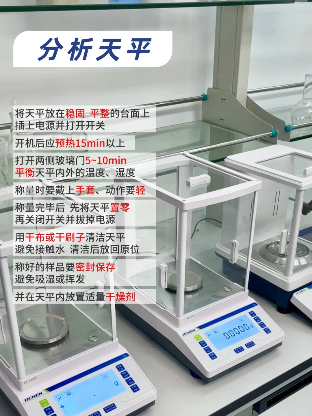 导师放养，研1实验没人带怎么办？建议收藏