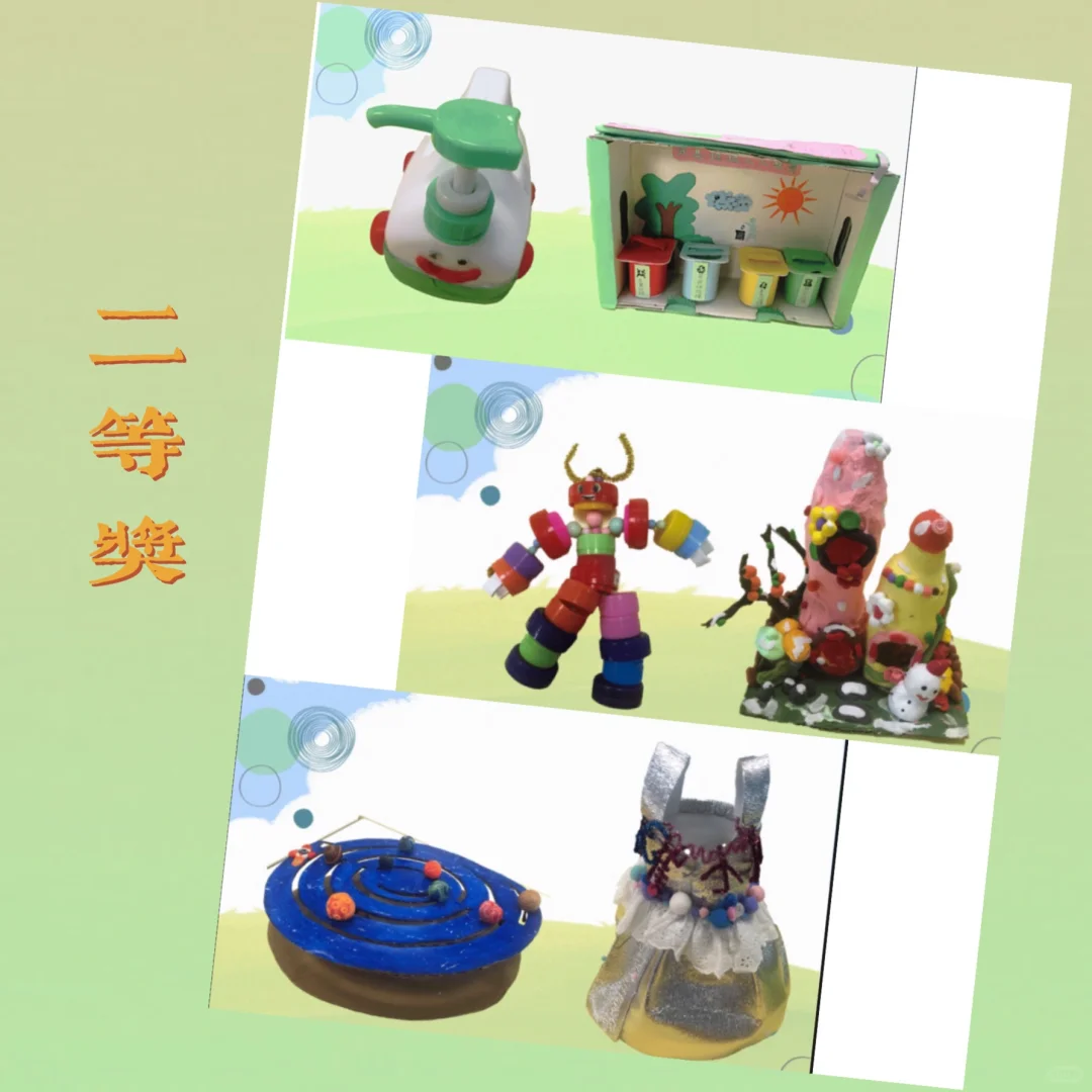 绿色低碳,循环利用♻️