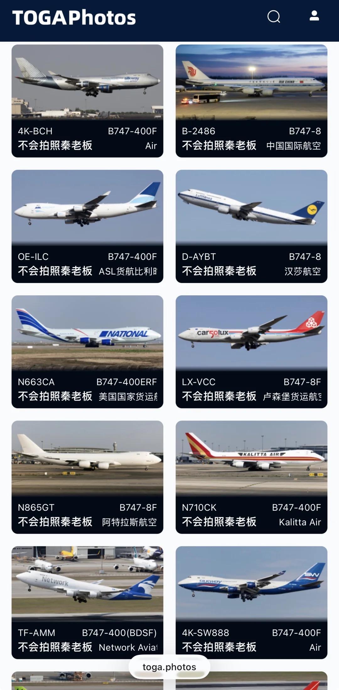 心疼?又损失一架747❗为何我如此痴迷女王✈️