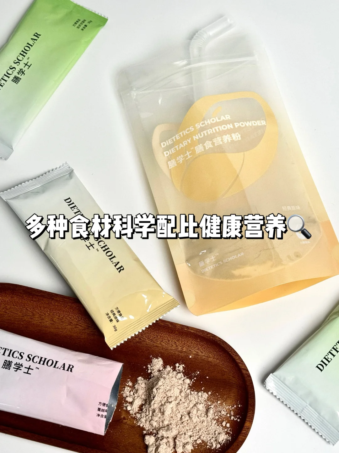 自律姐妹快冲 这个代餐饱腹感拉满❗