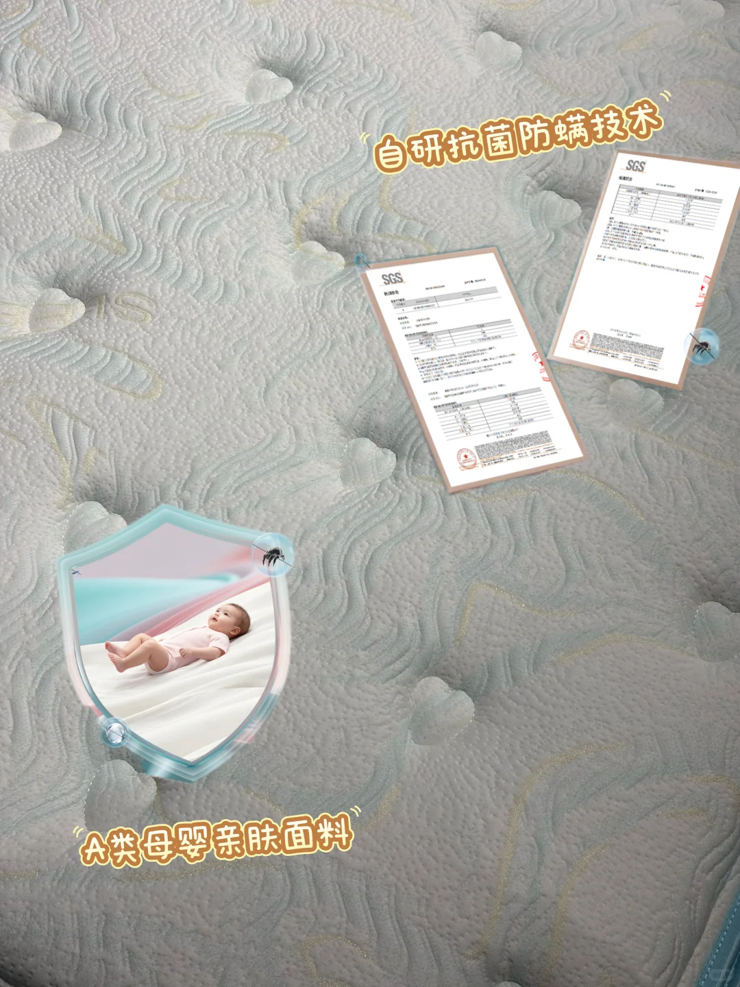 蜜月时光黄金版,一张好睡到不想起床的床垫