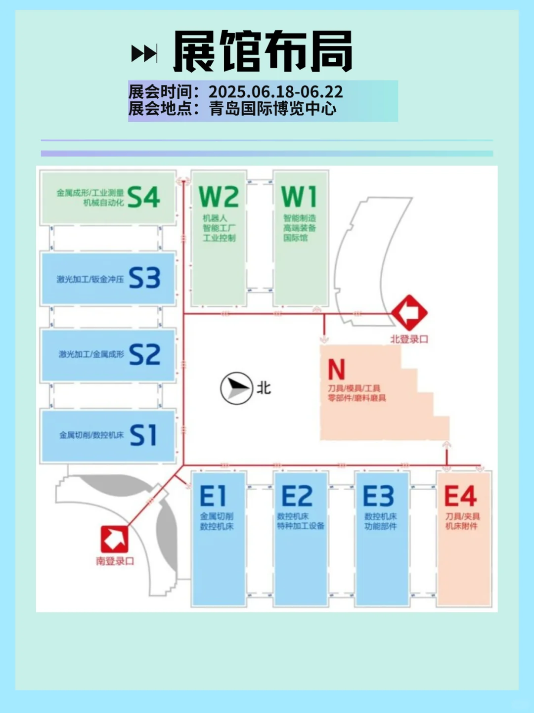 青岛机床展会指南｜解锁制造产业链黑科技