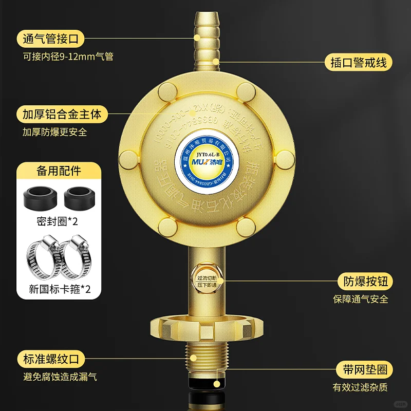 安全用气，从选择ta开始??