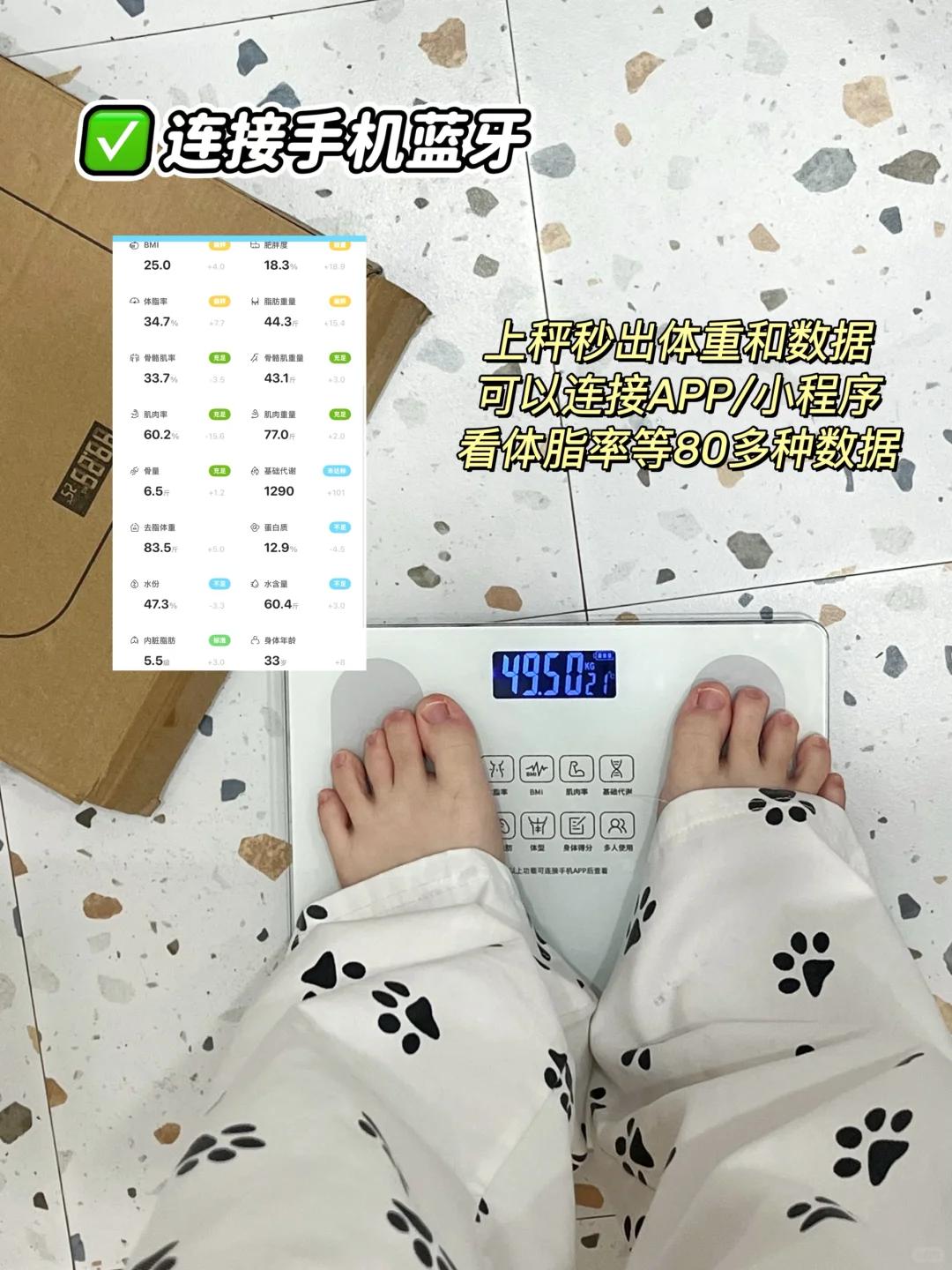 求别停产！才20➕华强北体重秤真的超凉快！