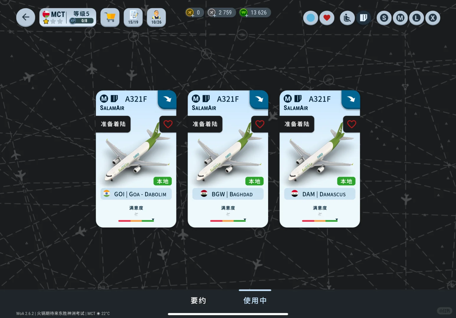 我TM服了WOA的MCT?