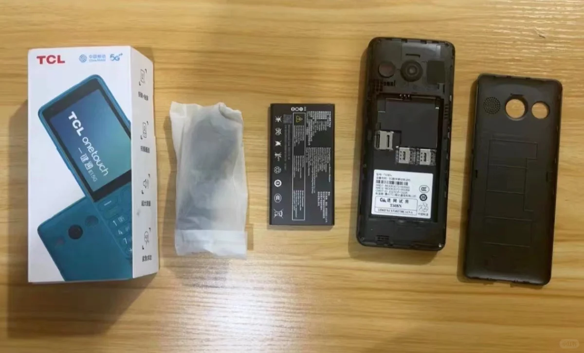 性价比最高的5G手机,可当WiFi热点才199元