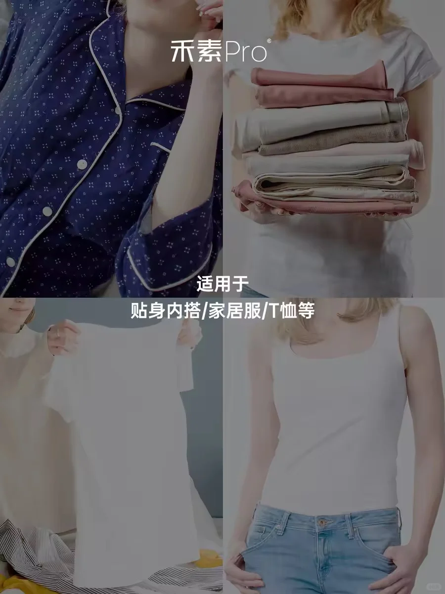 腈纶莫代尔面料,秋冬贴身的抗菌锁温搭子