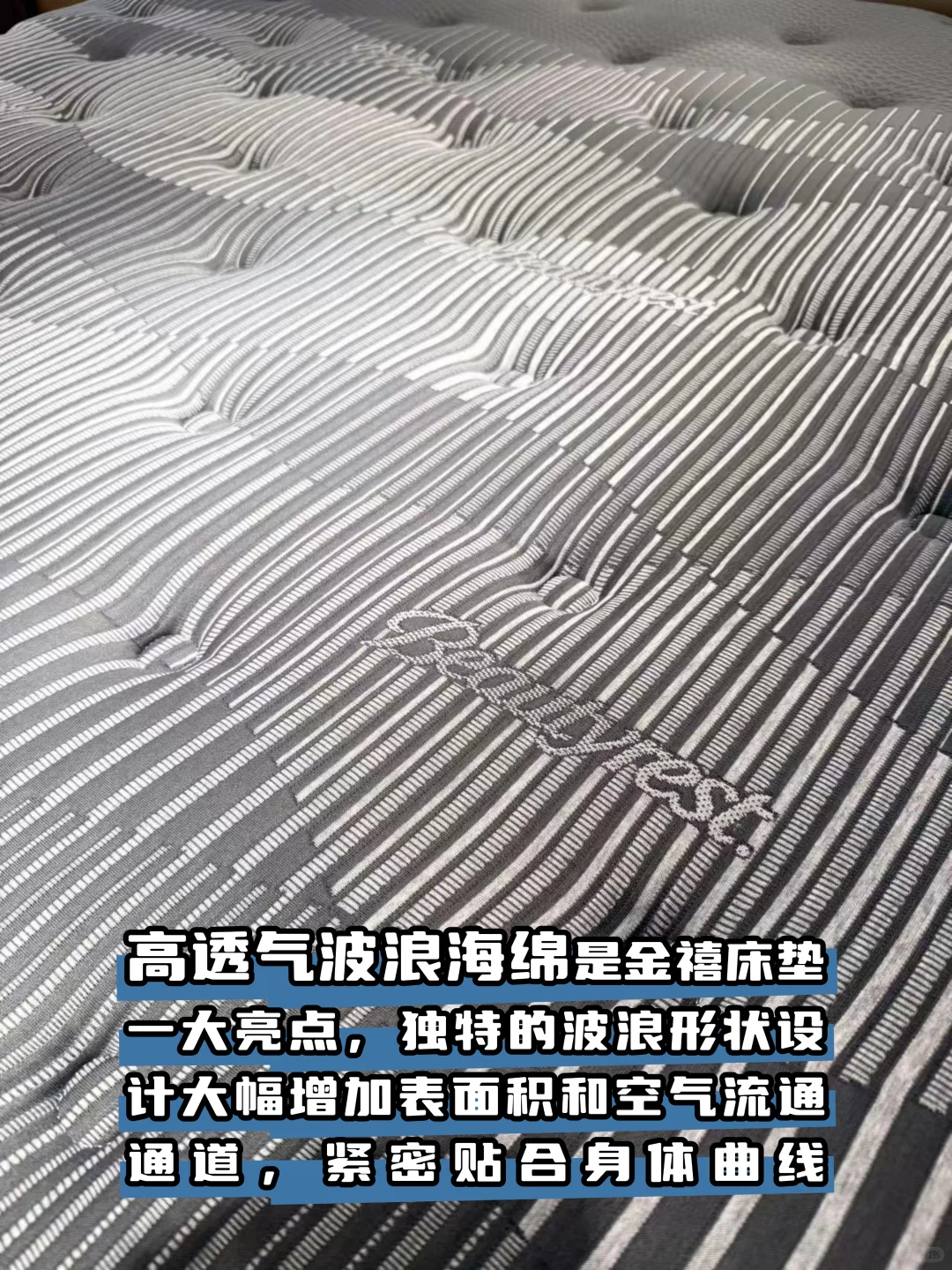 席梦思金禧床垫,100年黑科技的睡眠暴击!