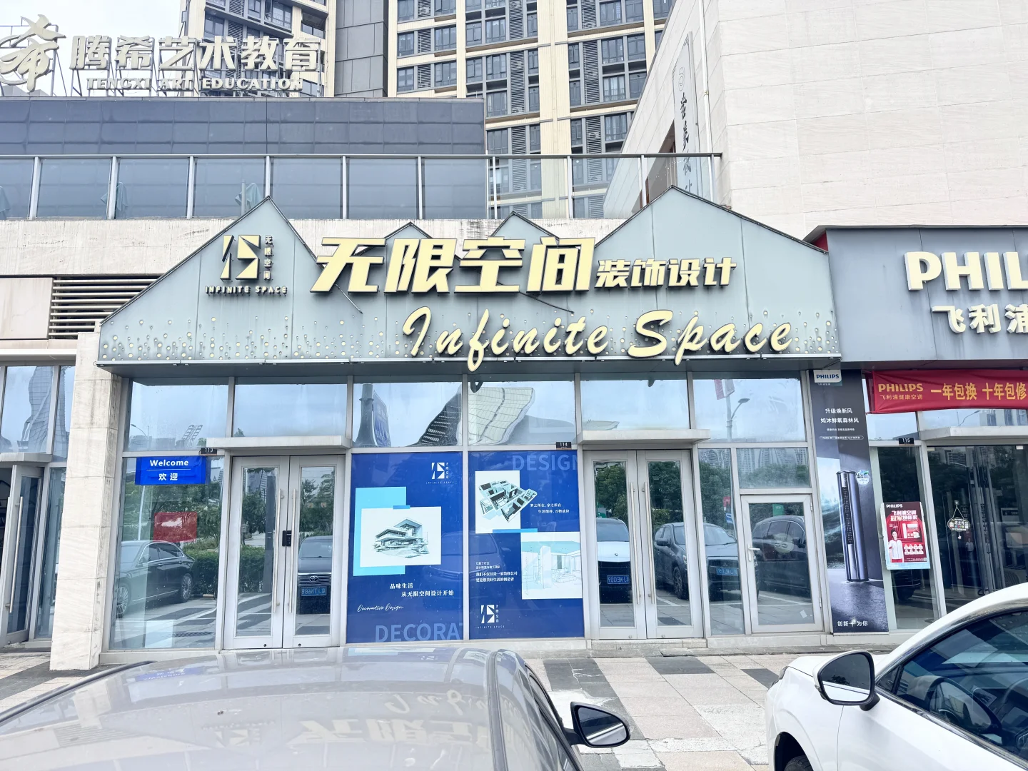 店铺装修 深圳地区广告安装 发光字招牌、LED
