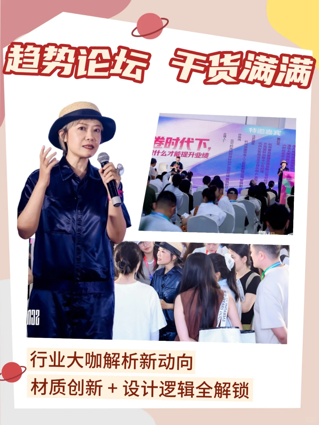 免费领票！内行人私藏展会—国际品牌内衣展