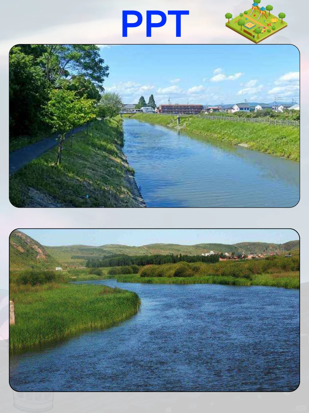 幼儿园公开课?大班科学《把水变干净》