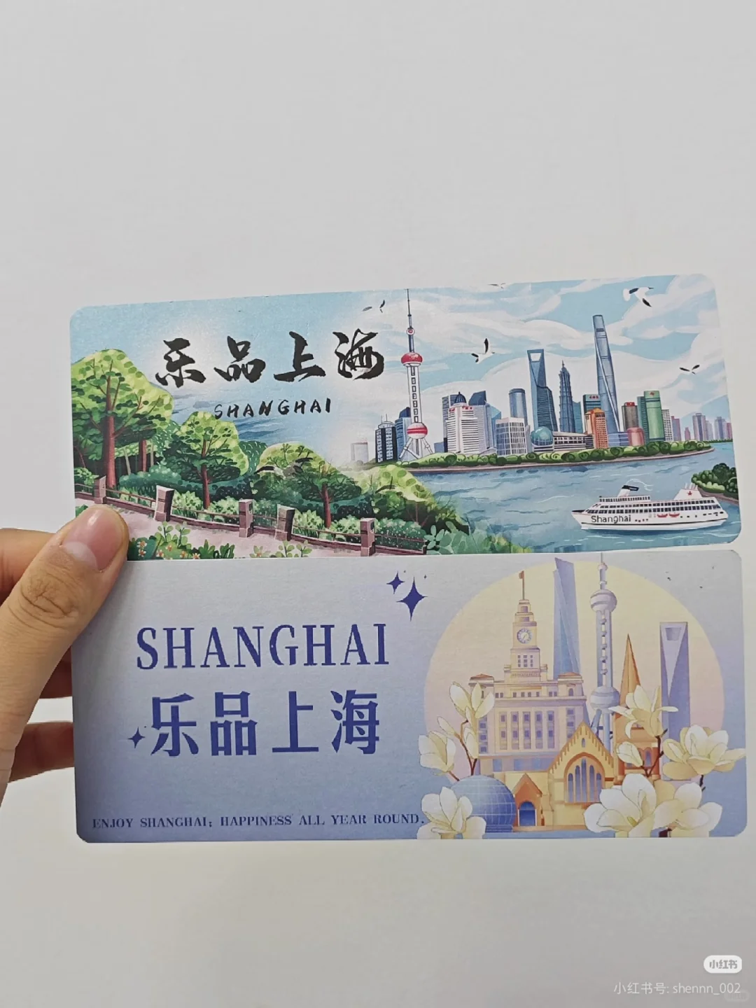 2025下半年乐品上海推荐~日用品篇