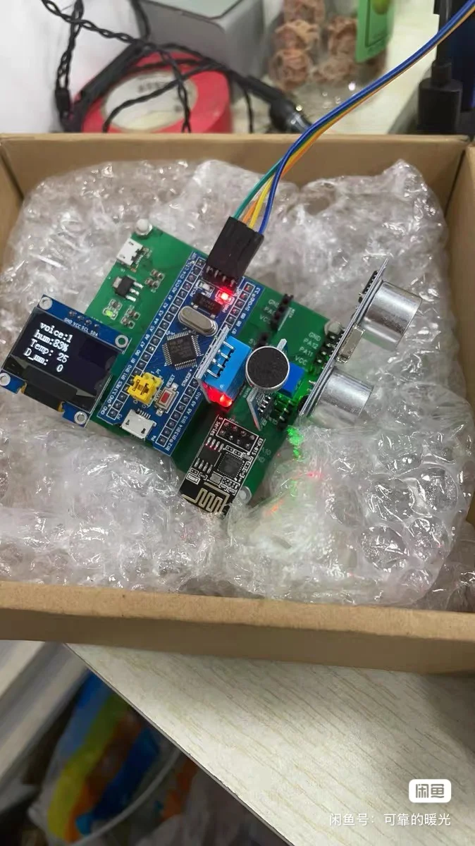 单片机家庭防盗监测系统