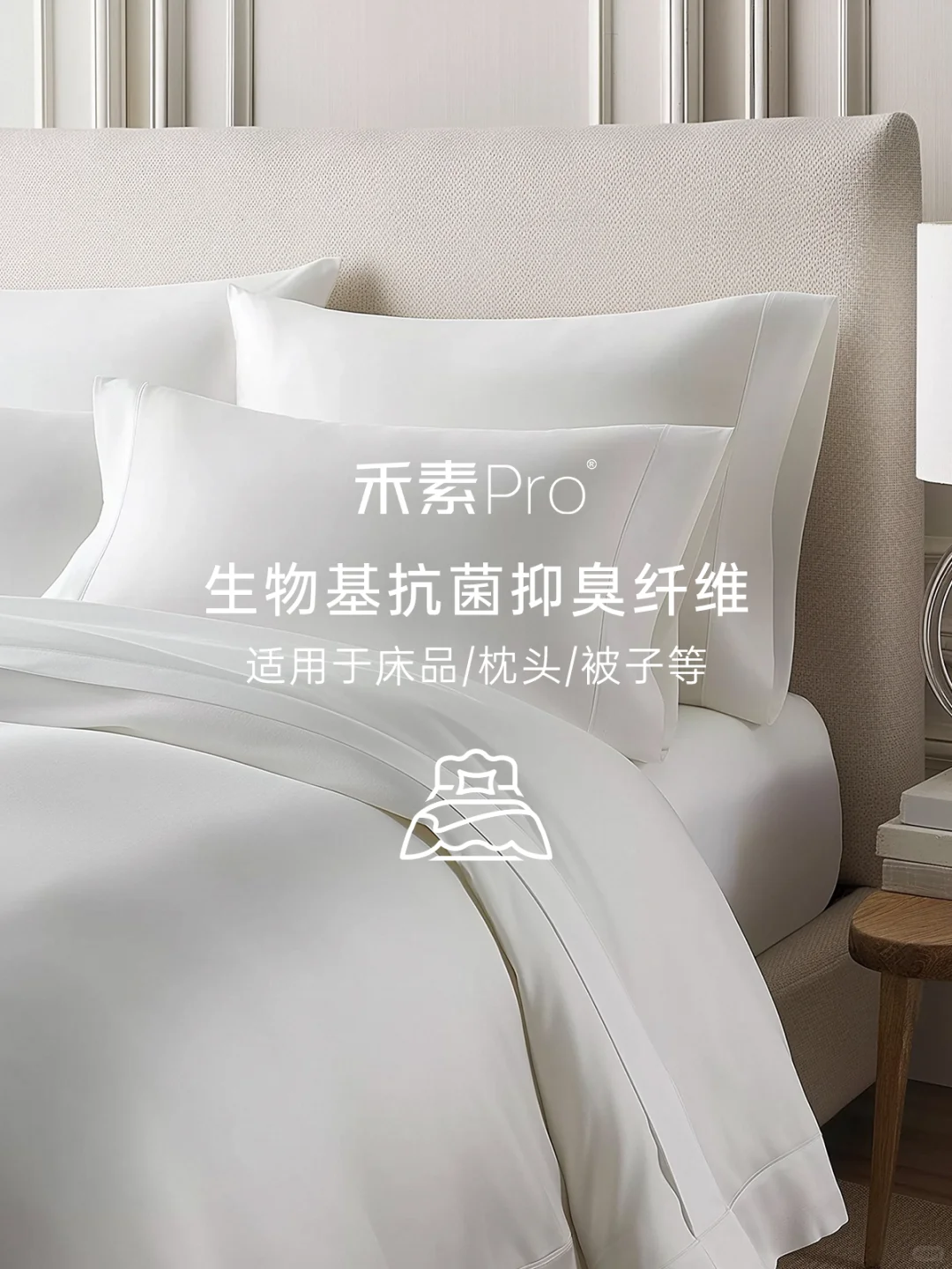 从自然到生活?让清新洁净常伴左右