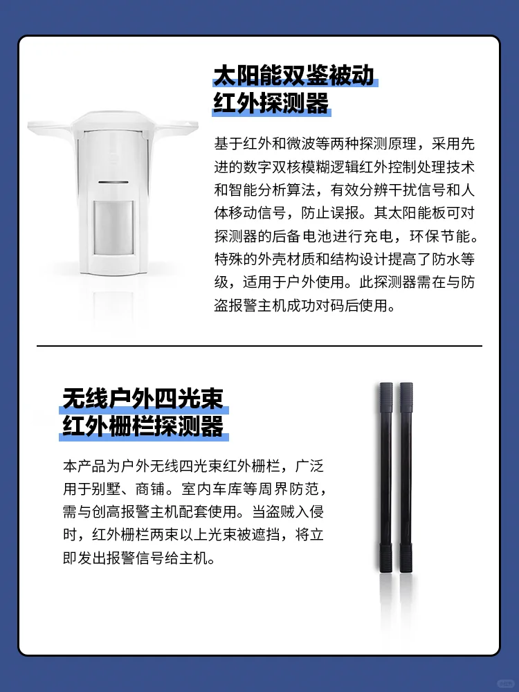 创高智能家居|百元智能家居清单记得查收❗️