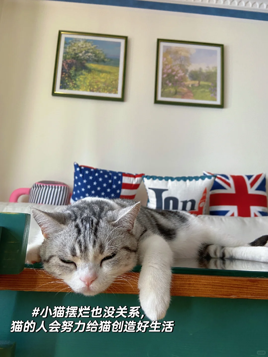 我住在干净清爽的房间里过干净清爽的生活