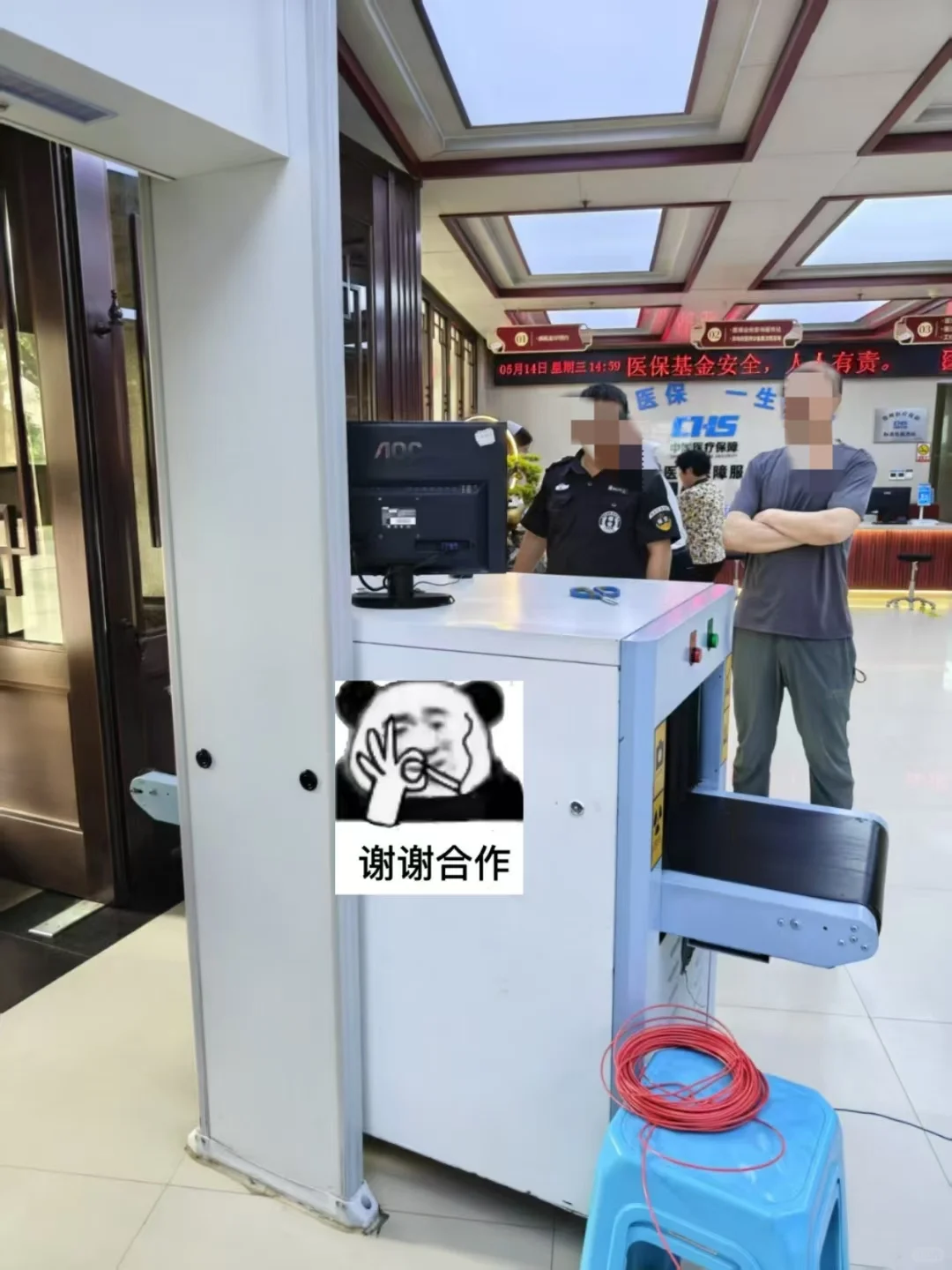 5060小型安检机医院现场安装完毕