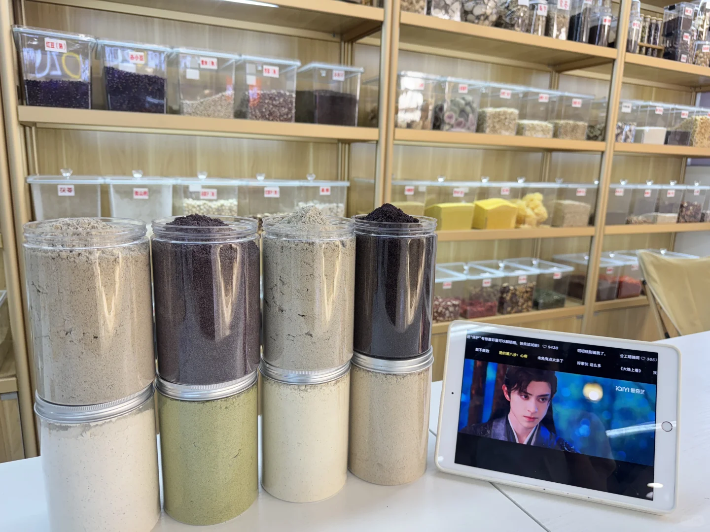 我在乌鲁木齐的磨粉日常嘿嘿?