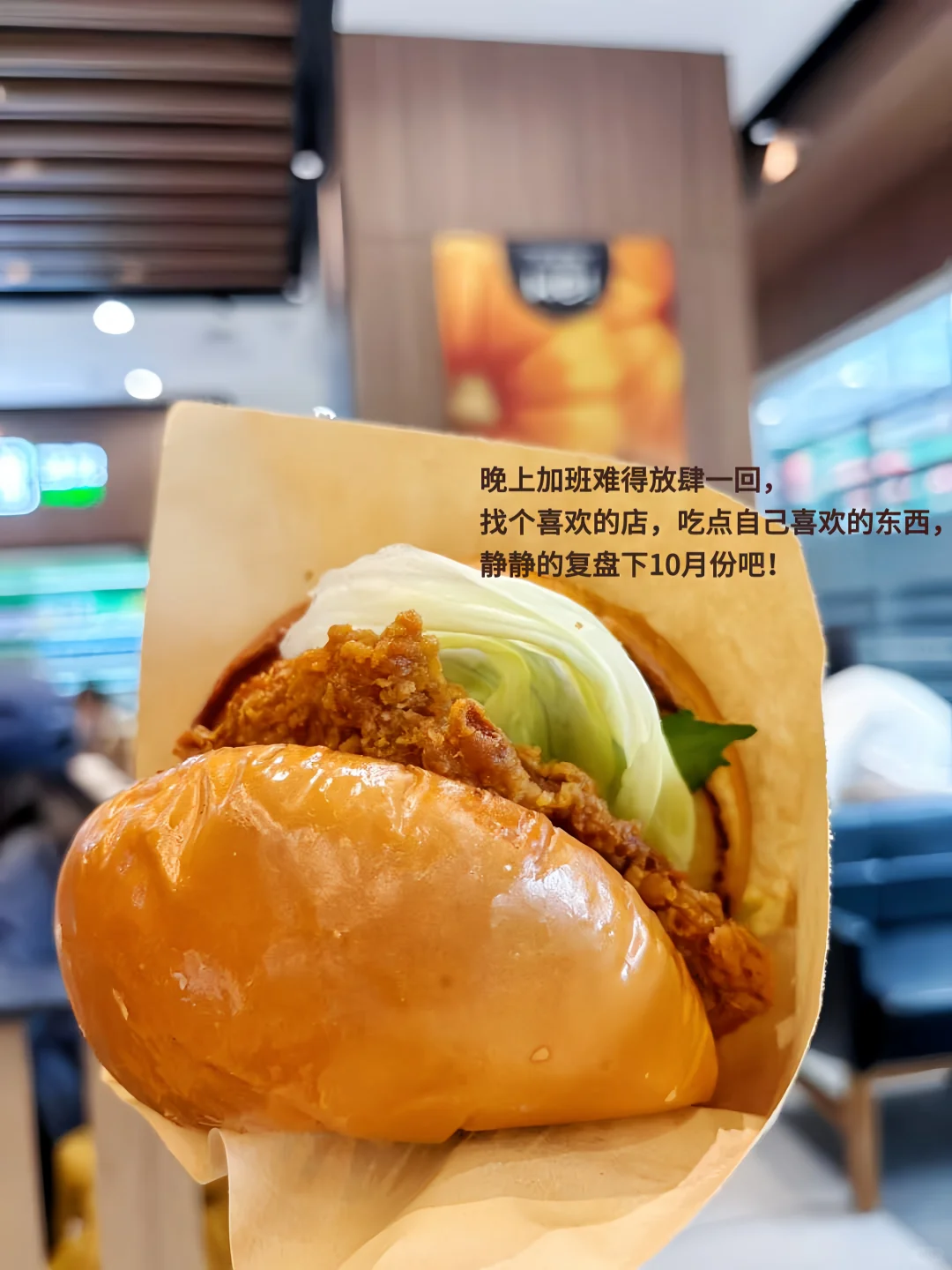 10月超支却快乐！普通人的真实生活复盘✨