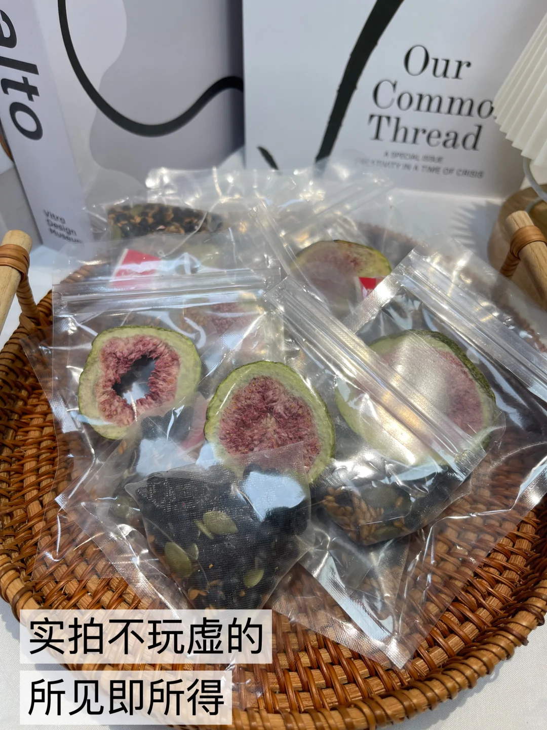 才2r?一包，都去给我冲|小红书市集秋上新