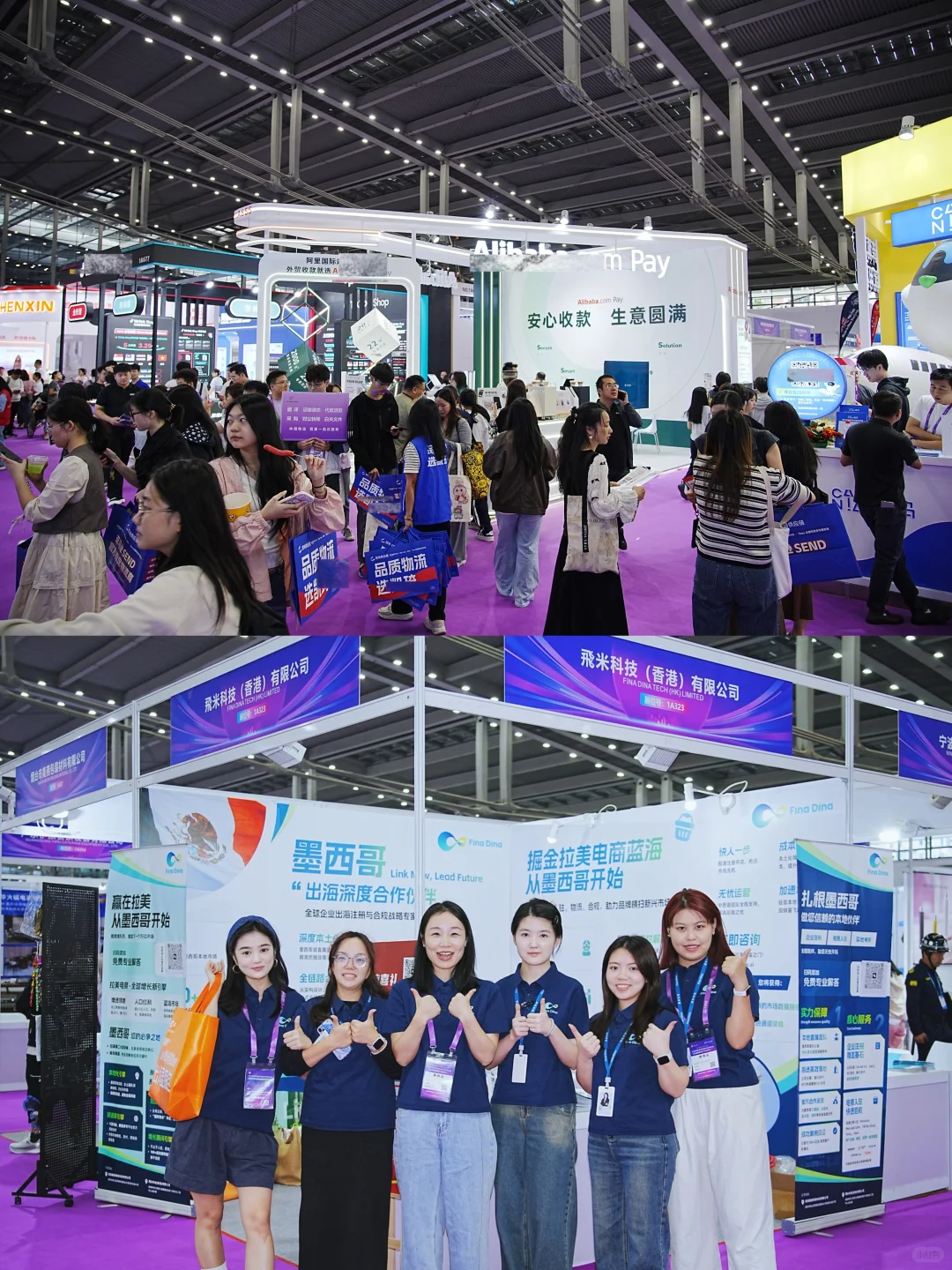 我在ICBE现场！这个墨西哥展位全是人?