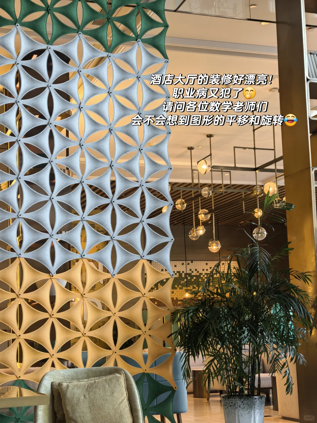 高智感穿搭,开会培训就得这样穿!✨