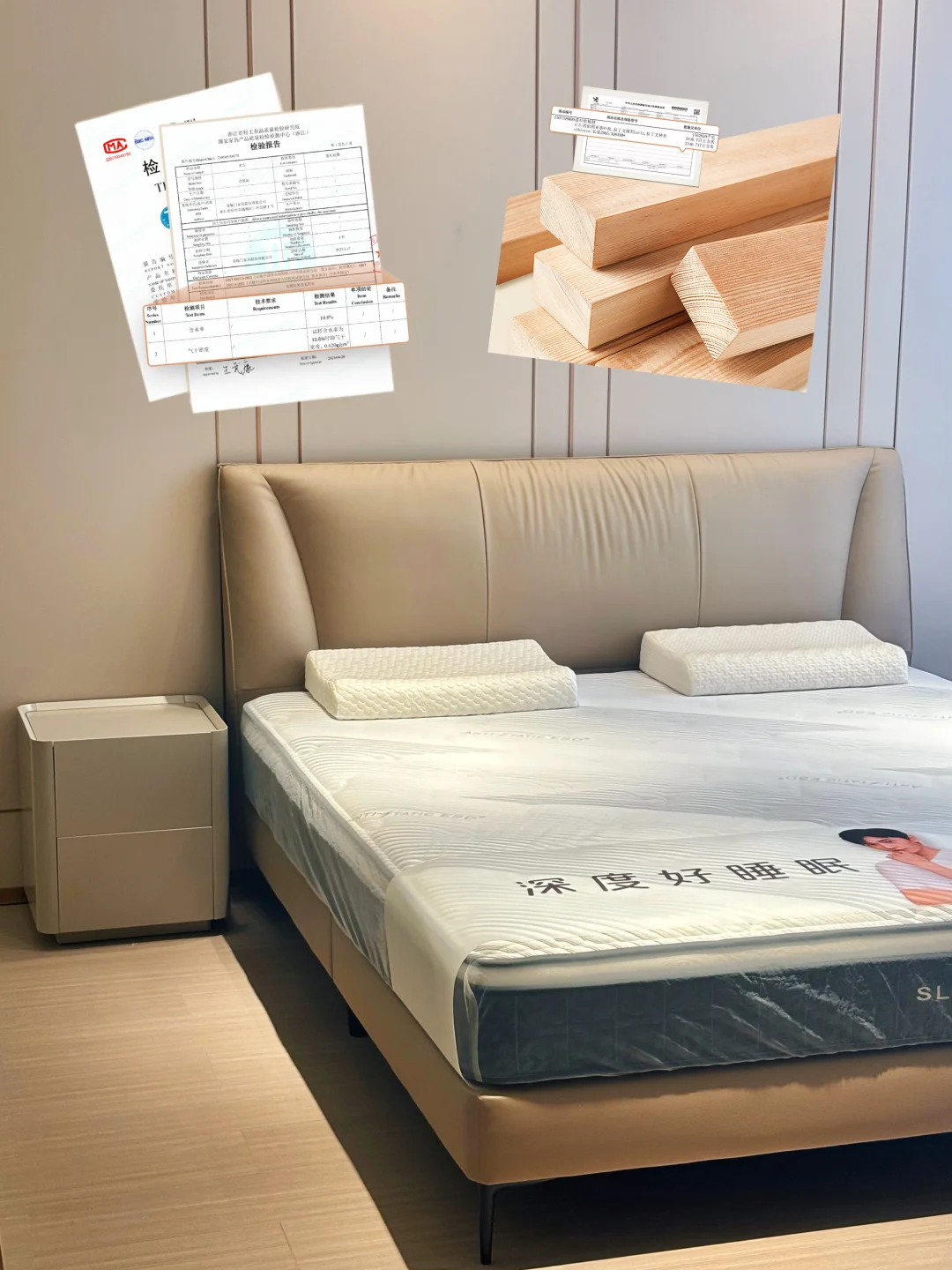 当你有个很会选床的闺蜜,是什么体验~