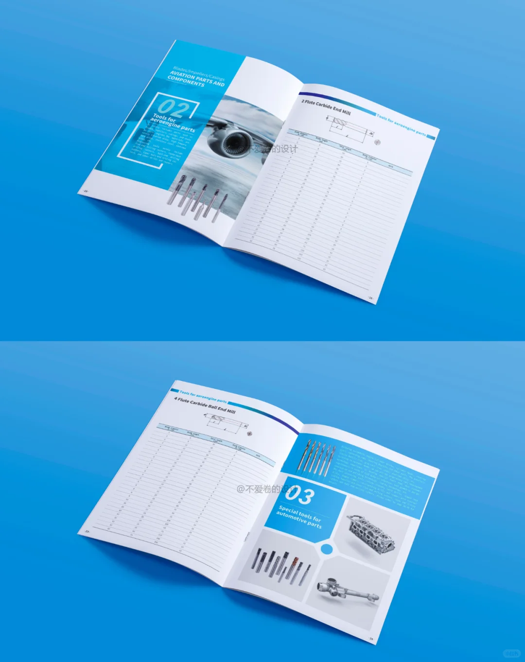 硬质合金刀具产品画册简约设计样本册设计