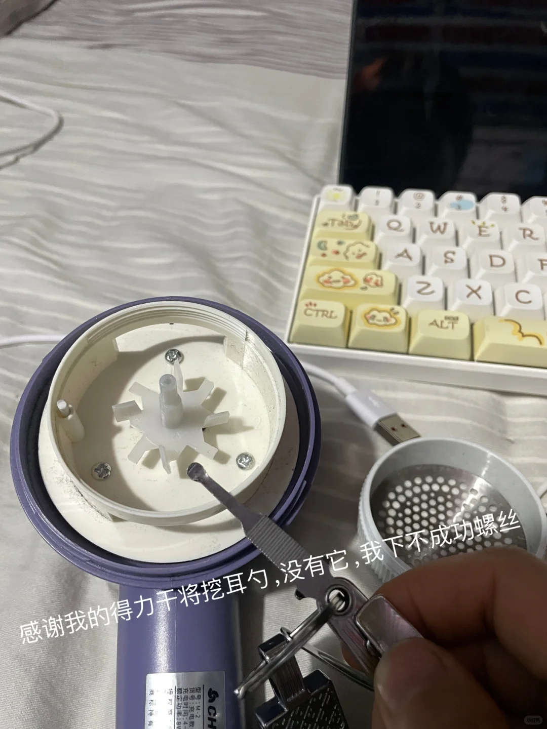 去毛球机修好了