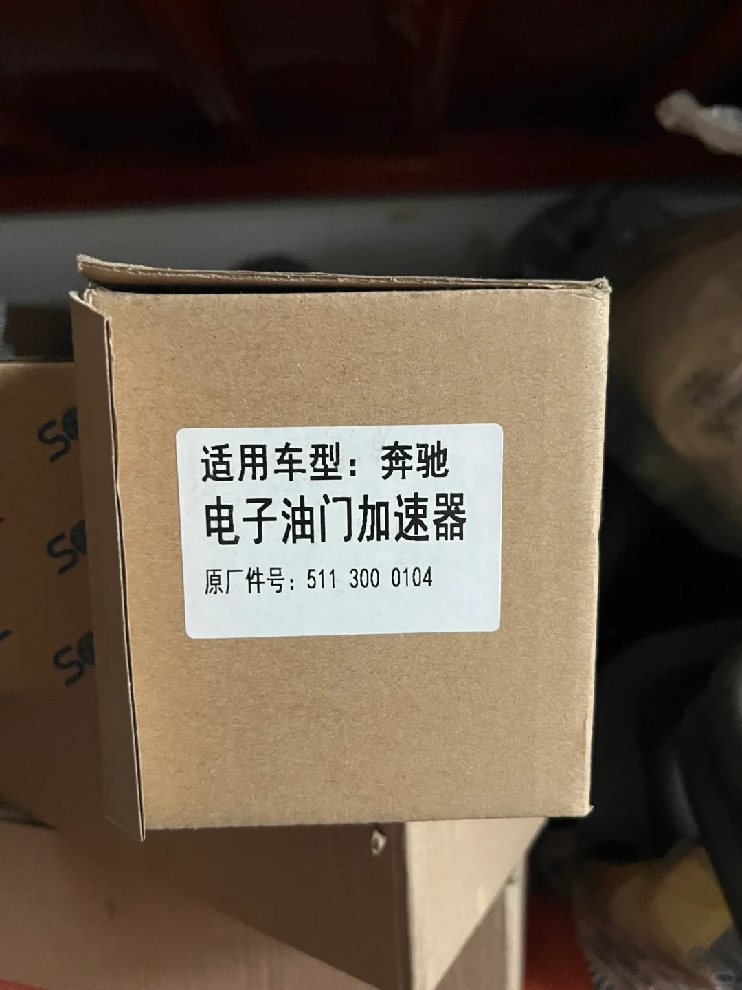 真的有00后女生卖大车配件的？