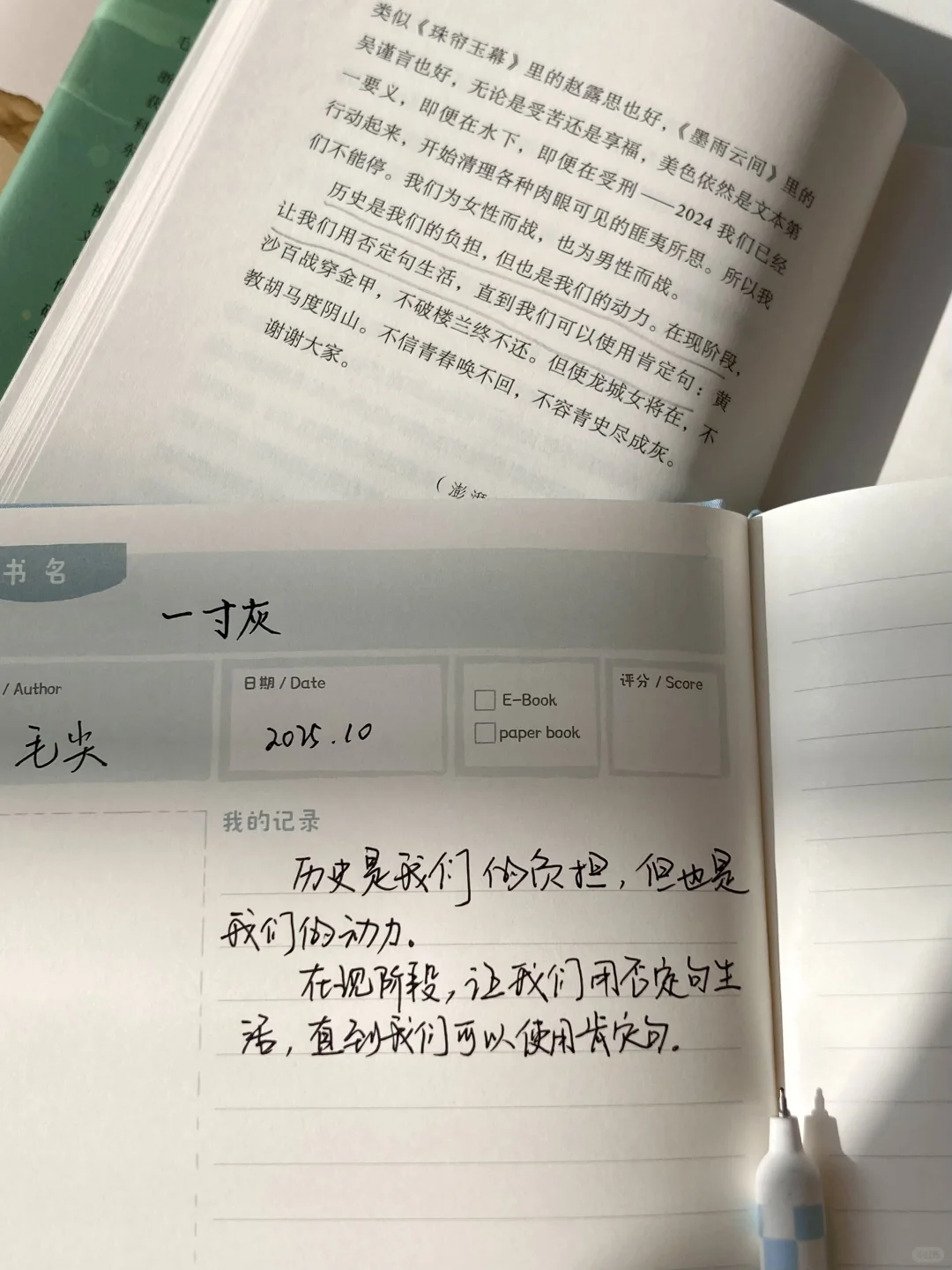 深度阅读?最近喜欢的三本非虚构