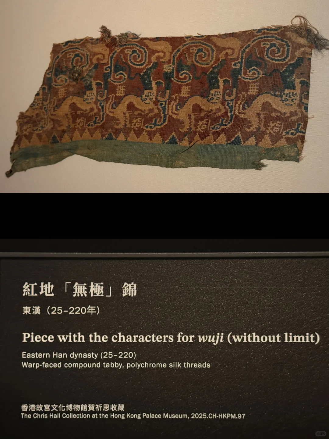 震撼的丝绸中国早期实物全集11 件收藏