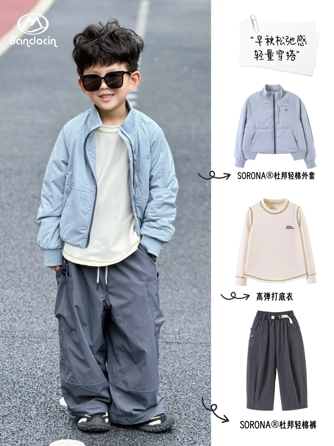 天呐‼️这男童秋日穿搭太有型了?