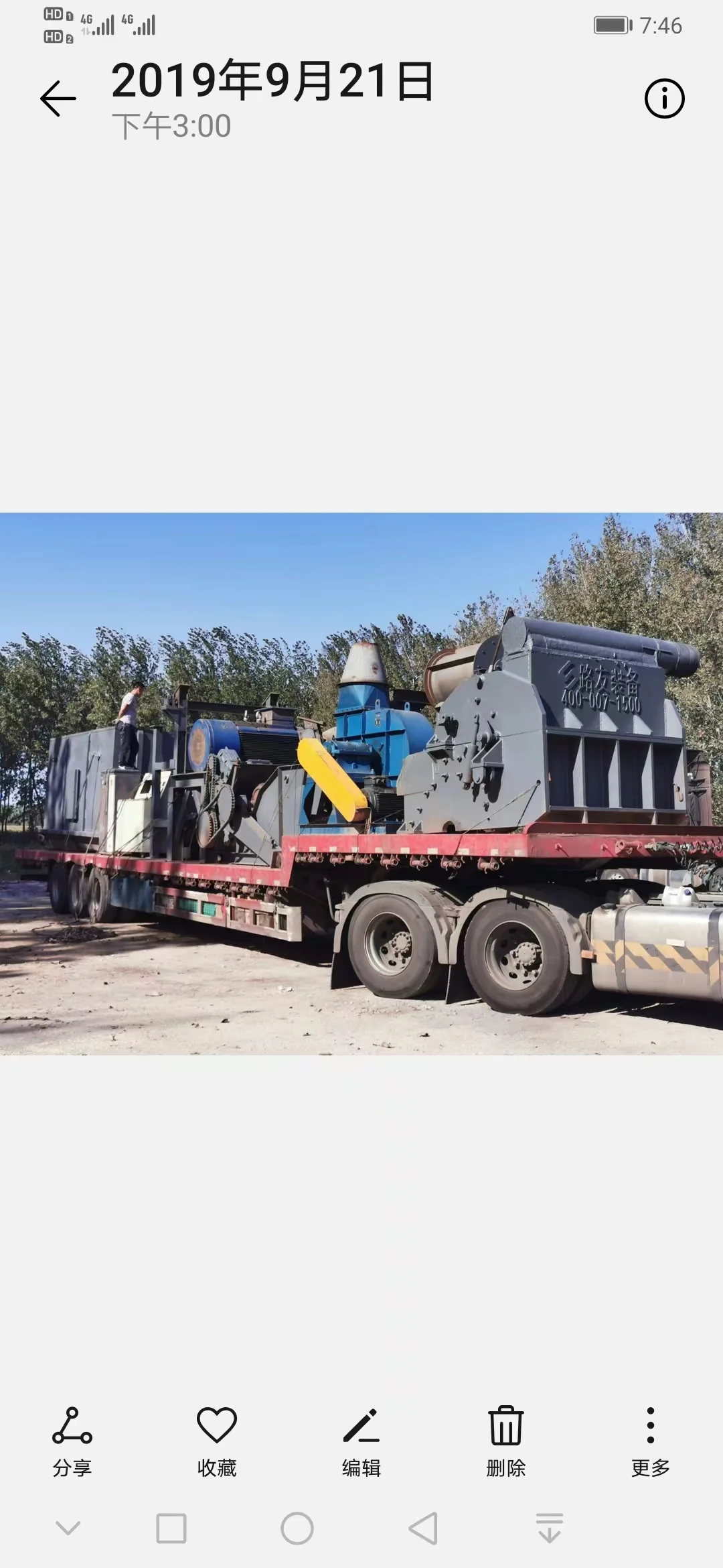 二手废钢破碎机，品质有保障，让你无后顾之