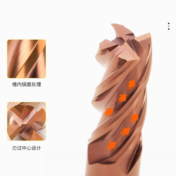 德岐精品—55度四刃钨钢铣刀,加工利刃之选