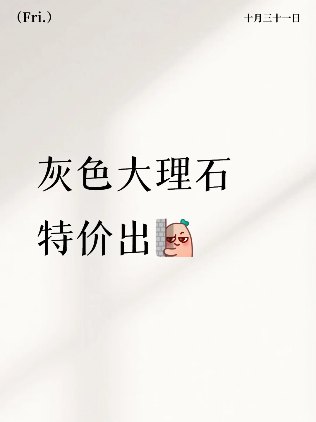 有没有做工程的老板需要灰石