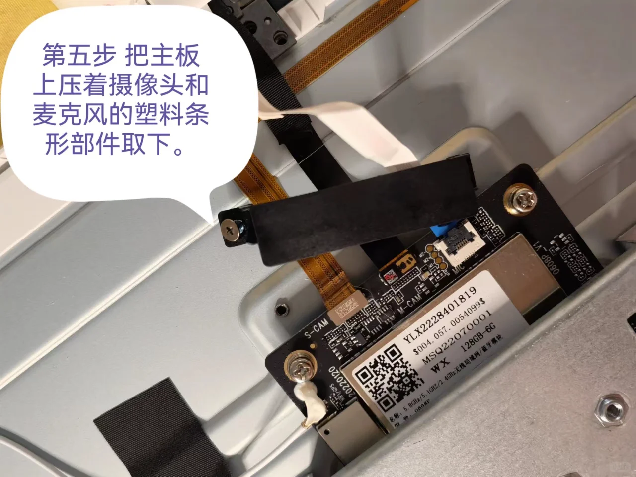 我疯了!自己修理希沃摄像头!