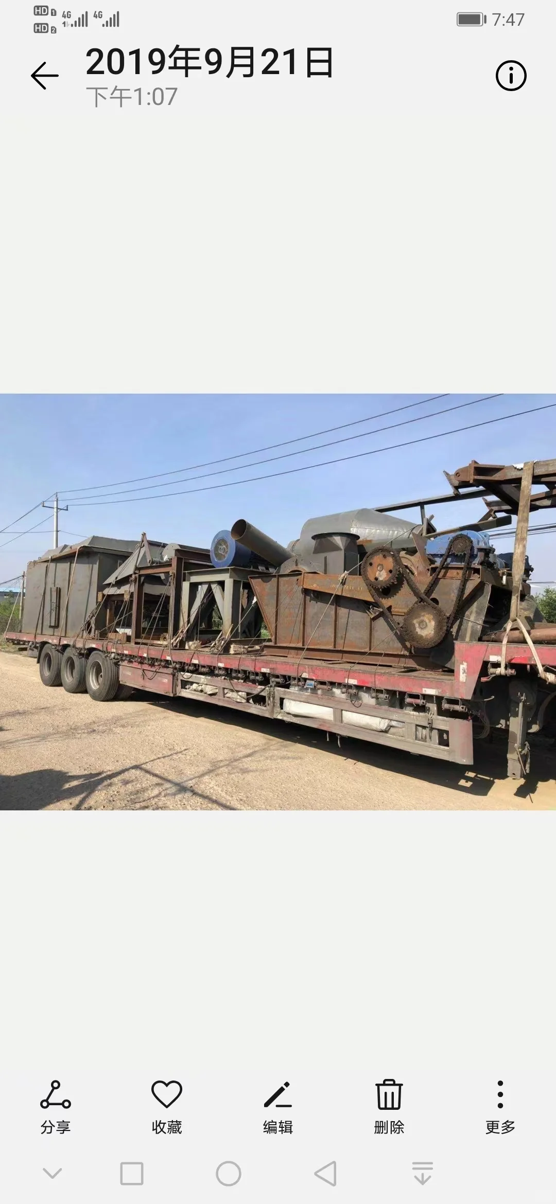 二手废钢破碎机，品质有保障，让你无后顾之