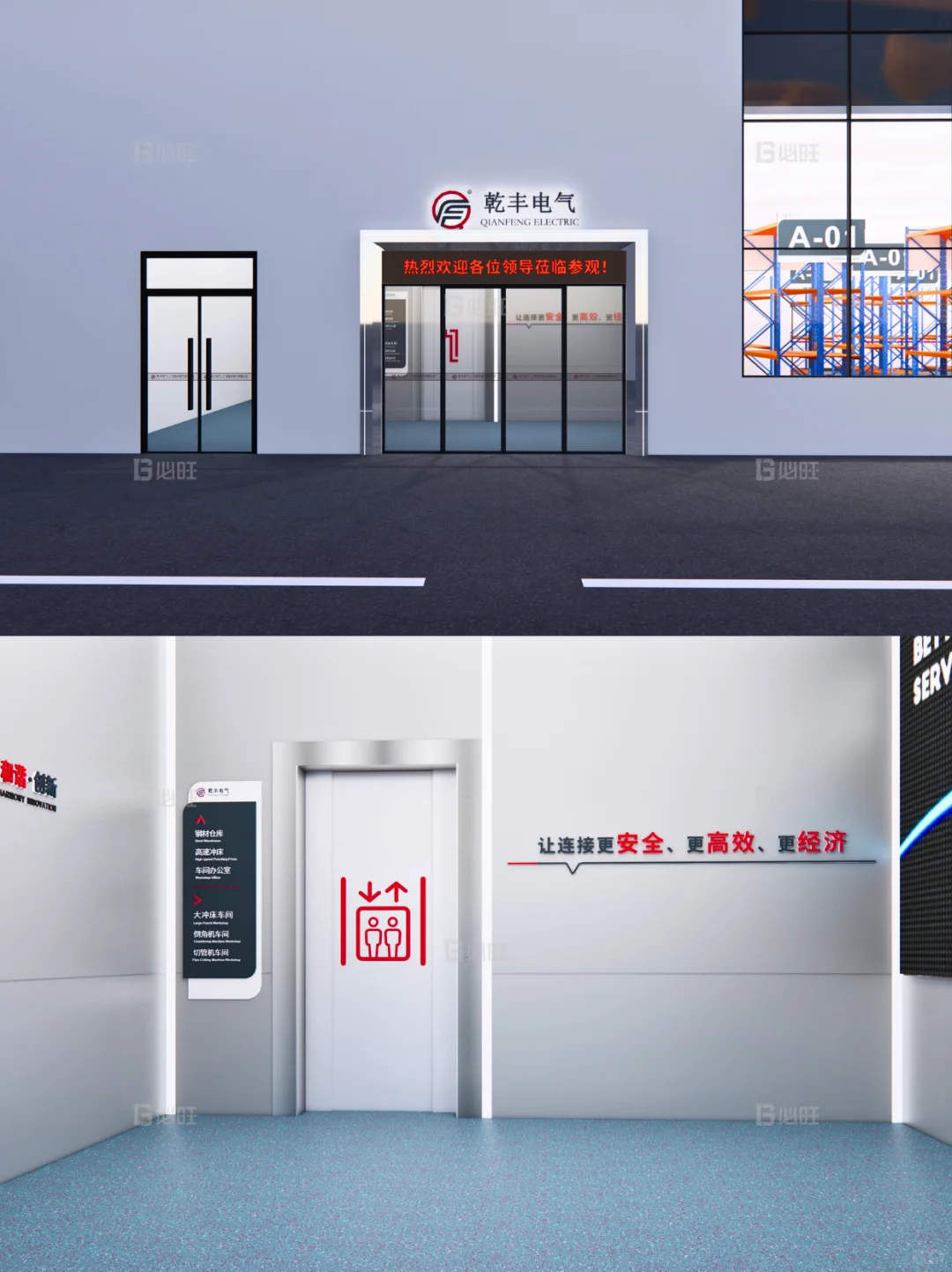 ?广东东莞连接器工厂设计