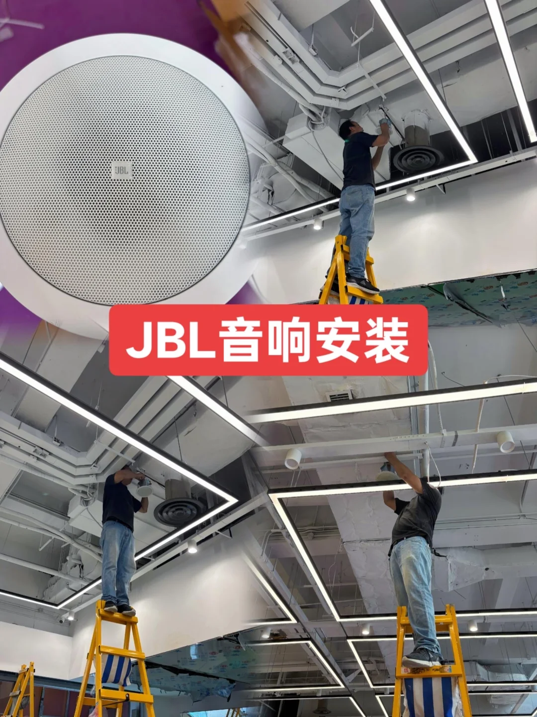 上海专业一站式安装服务！