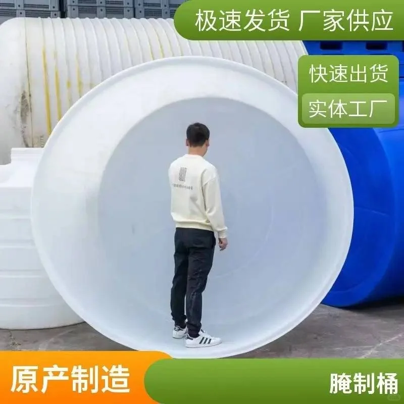 3500L塑料圆桶批发厂家