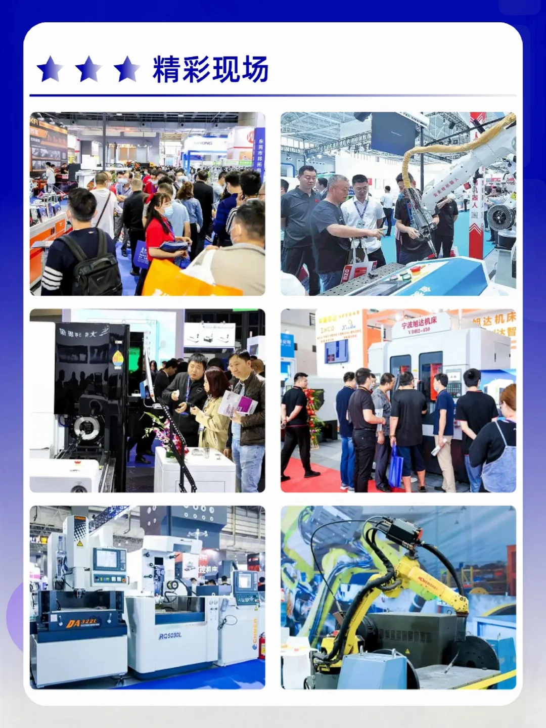 天津机床展⚙️提前领取免费入场门票逛展吧