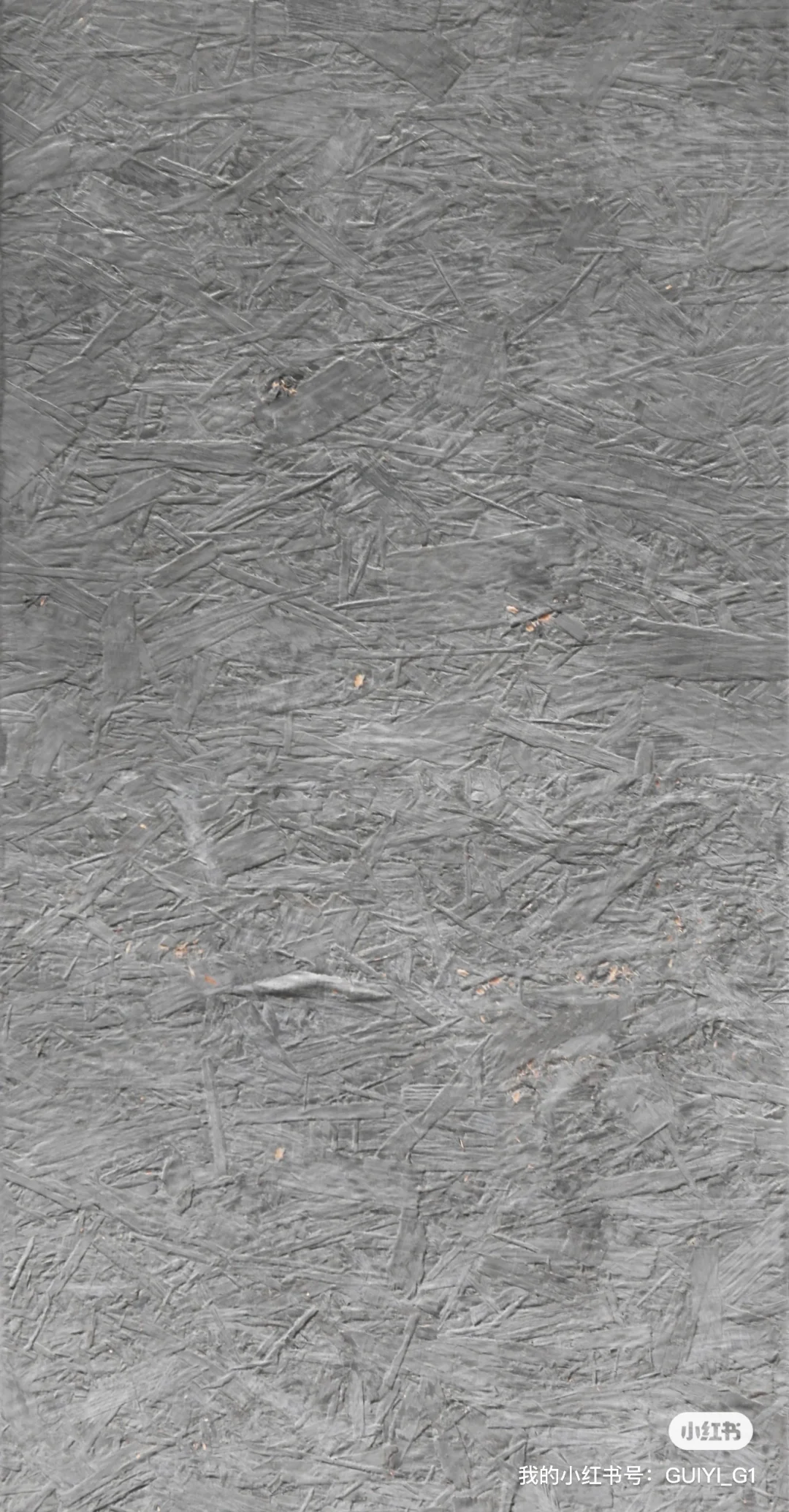 龟一 清水混凝土