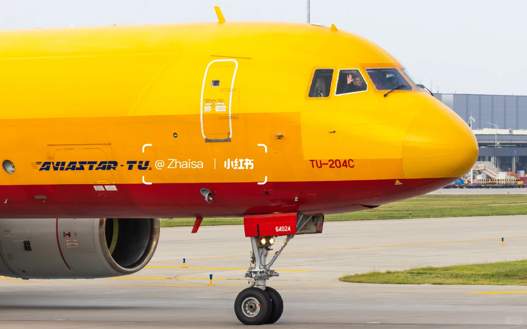 ‼️来新郑机场一定要来看招手??