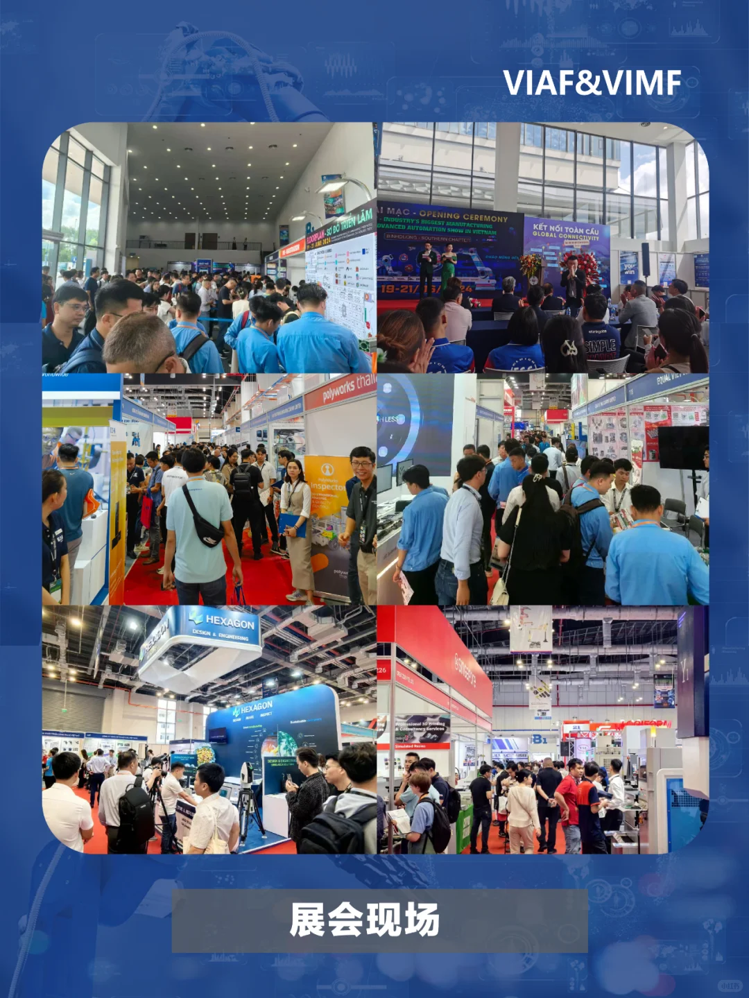 2025越南(南方)国际工业制造及自动化展