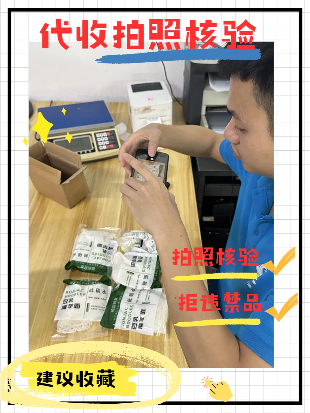 留学生必看！安检机大揭秘+集运避坑指南！