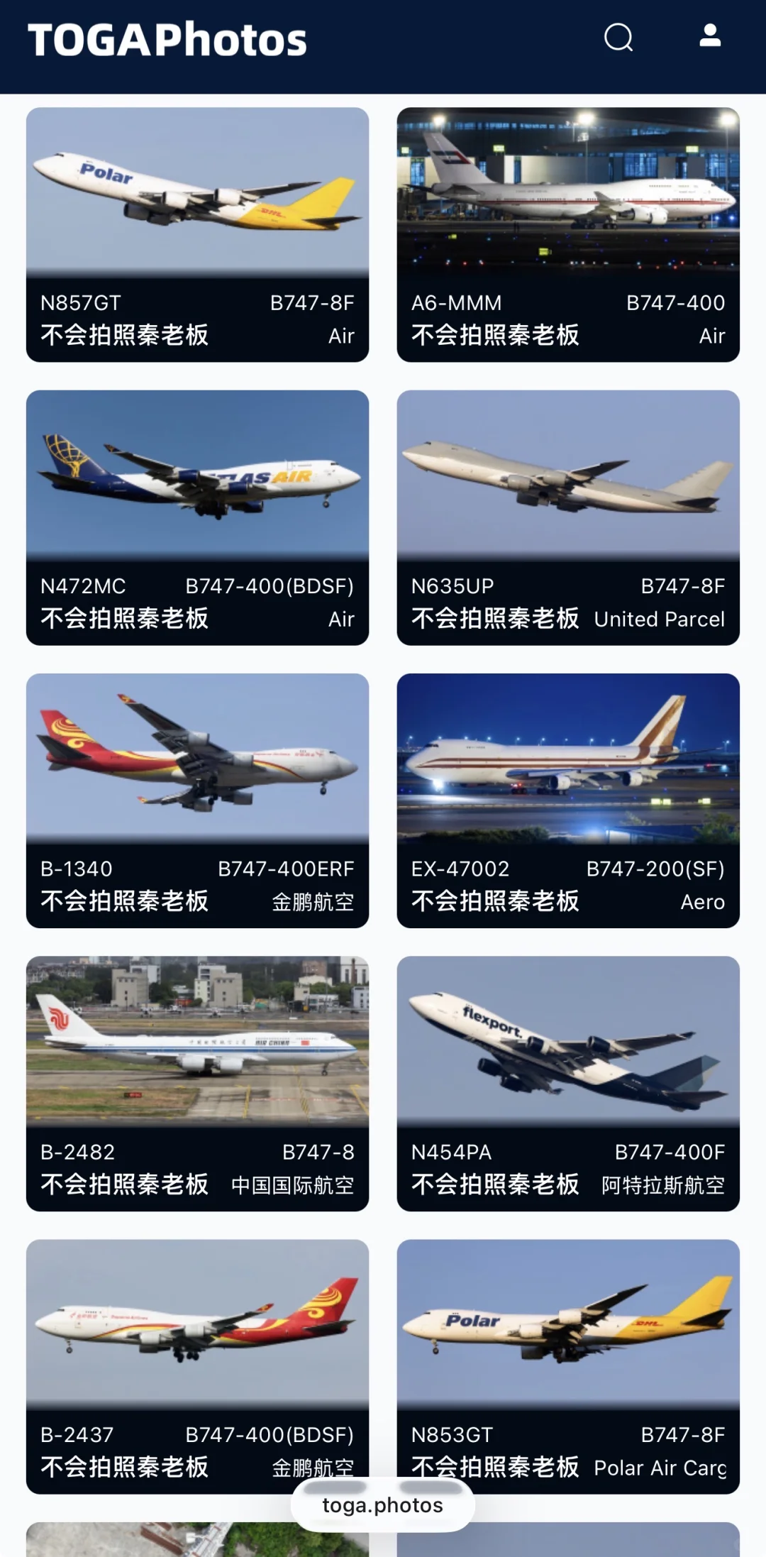 心疼?又损失一架747❗为何我如此痴迷女王✈️