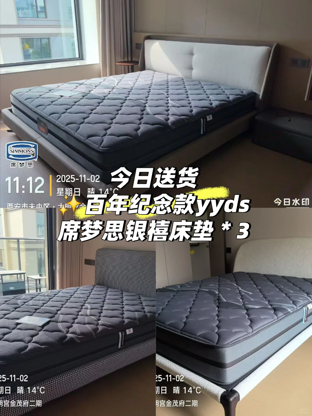 今日送货✨百年纪念款yyds席梦思银禧床垫